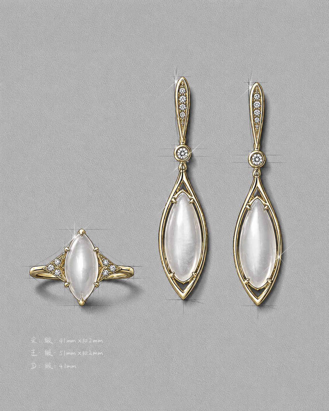 The jewelry